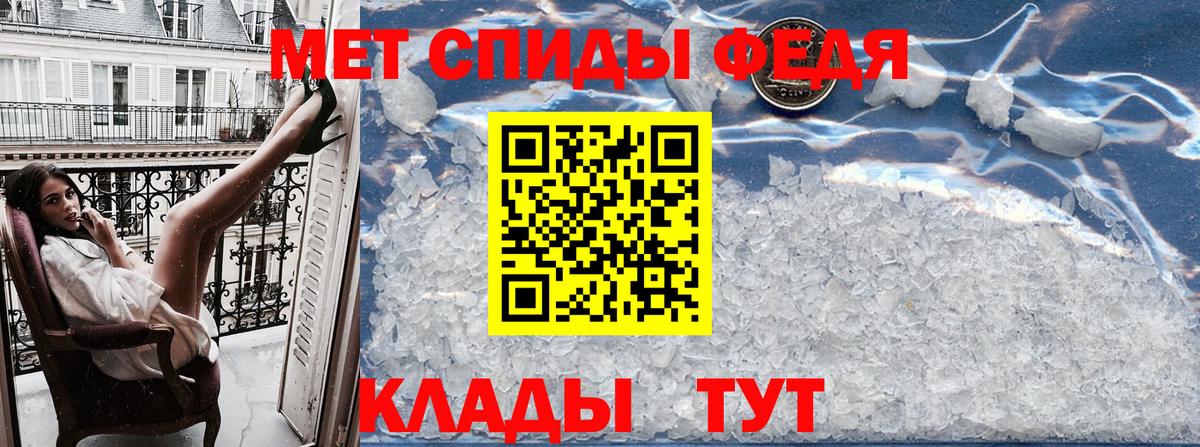 АМФ Premium  Вход с VPN  Амфетамин  Джанкой 