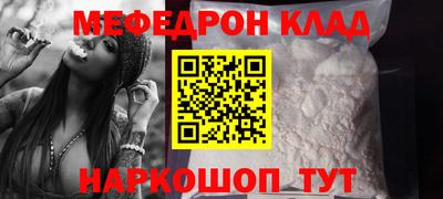 МДМА Донецк