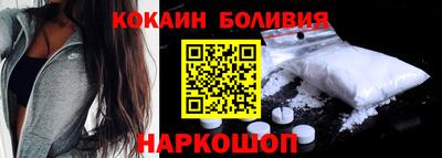 spice Дубна