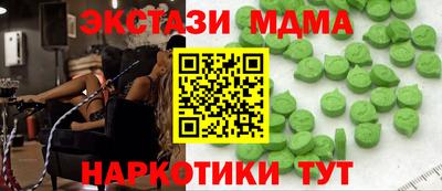 spice Дубна
