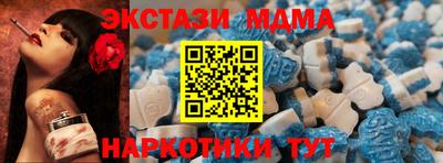 МДМА Донецк