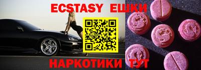 МДМА Донецк