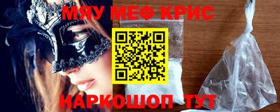 МДМА Донецк
