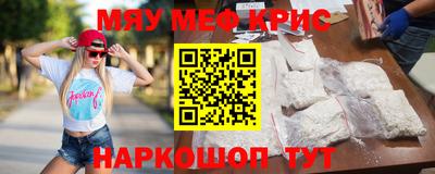 МДМА Донецк