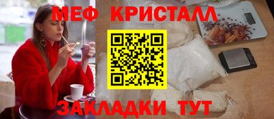 МДМА Донецк