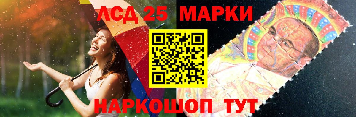 Джанкой  ЛСД экстази ecstasy  Вход с VPN 