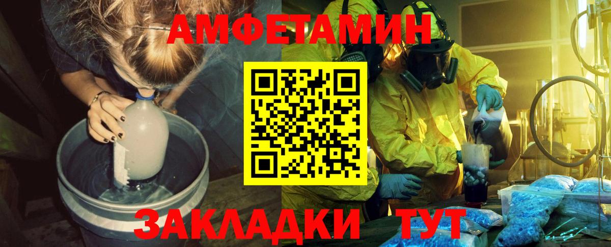 МЕТАМФЕТАМИН пудра Джанкой