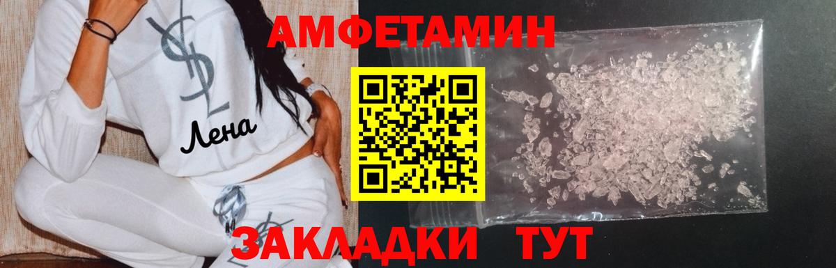 МЕТАМФЕТАМИН кристалл  МЕТАМФЕТАМИН кристалл  Вход с VPN  Джанкой 