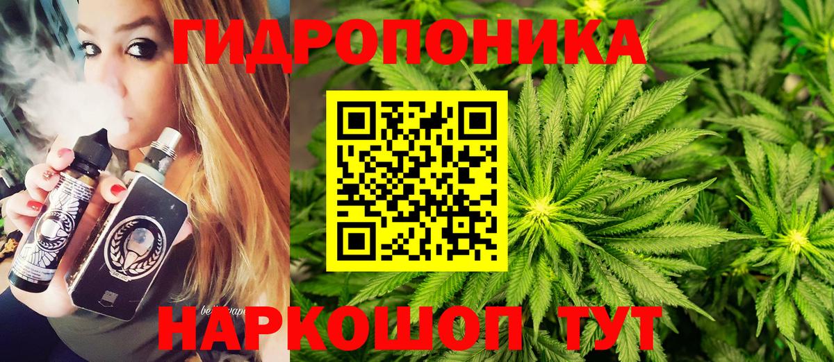 Джанкой  Каннабис гибрид  Каннабис план  Шишки марихуана Ganja  Вход с VPN 